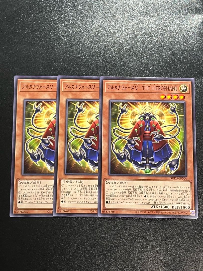 Yu-Gi-Oh Studio 3 copies Arcana RiryokuV-THE HIEROPHANT Normal SUDA-JP004