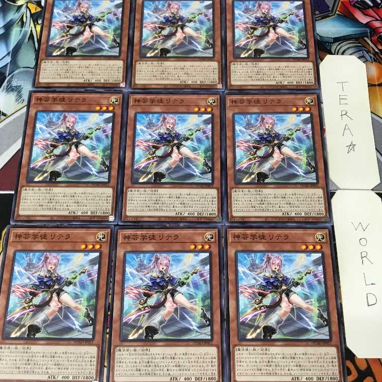 1 Normal Parallel, Trap, Set of 9, Tera. 9枚