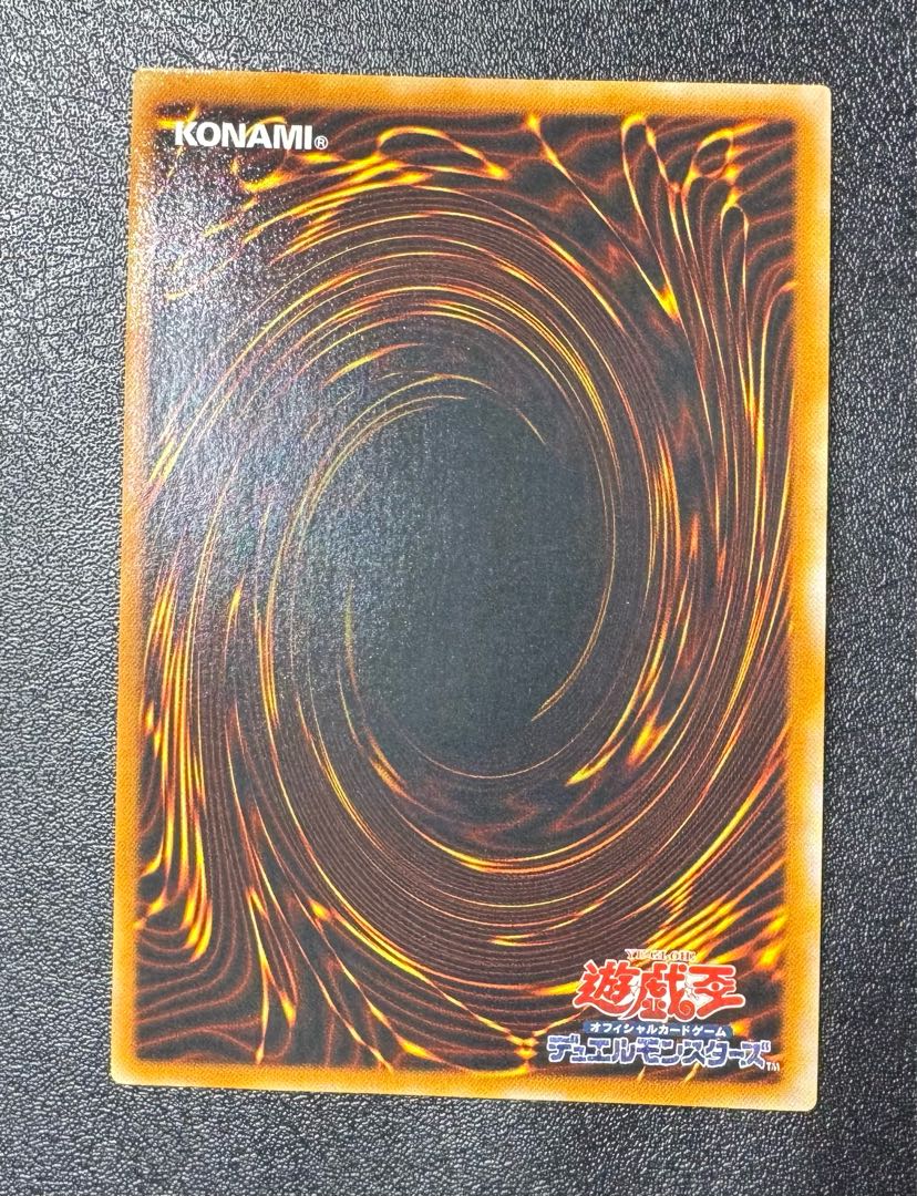 キメラテックオーバードラゴン/機械族/ 遊戯王カード/レリーフ/アルティメットレア 1枚