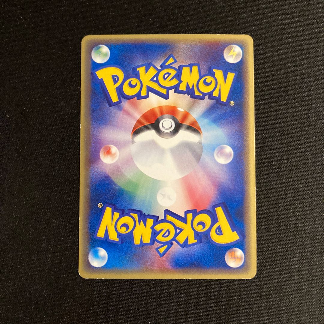 i225 R Dan's Sneasel Promo vs. Pokémon Treasurer