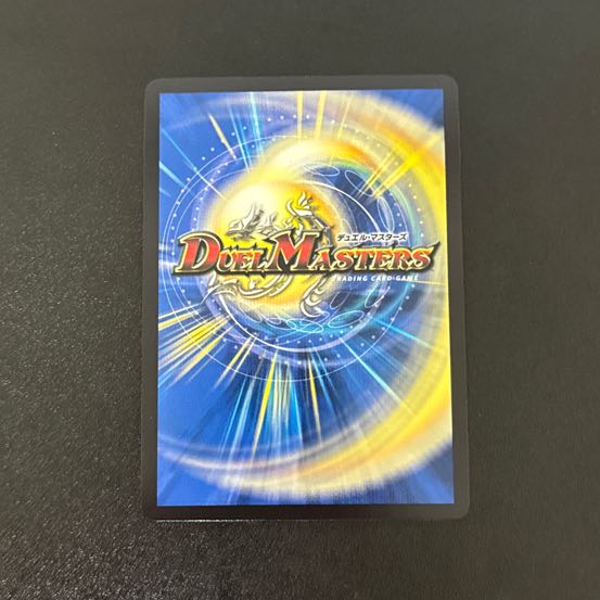 Terra Suzaku <Romanov.Star> (20th SP rare spec.) SR 7B/10