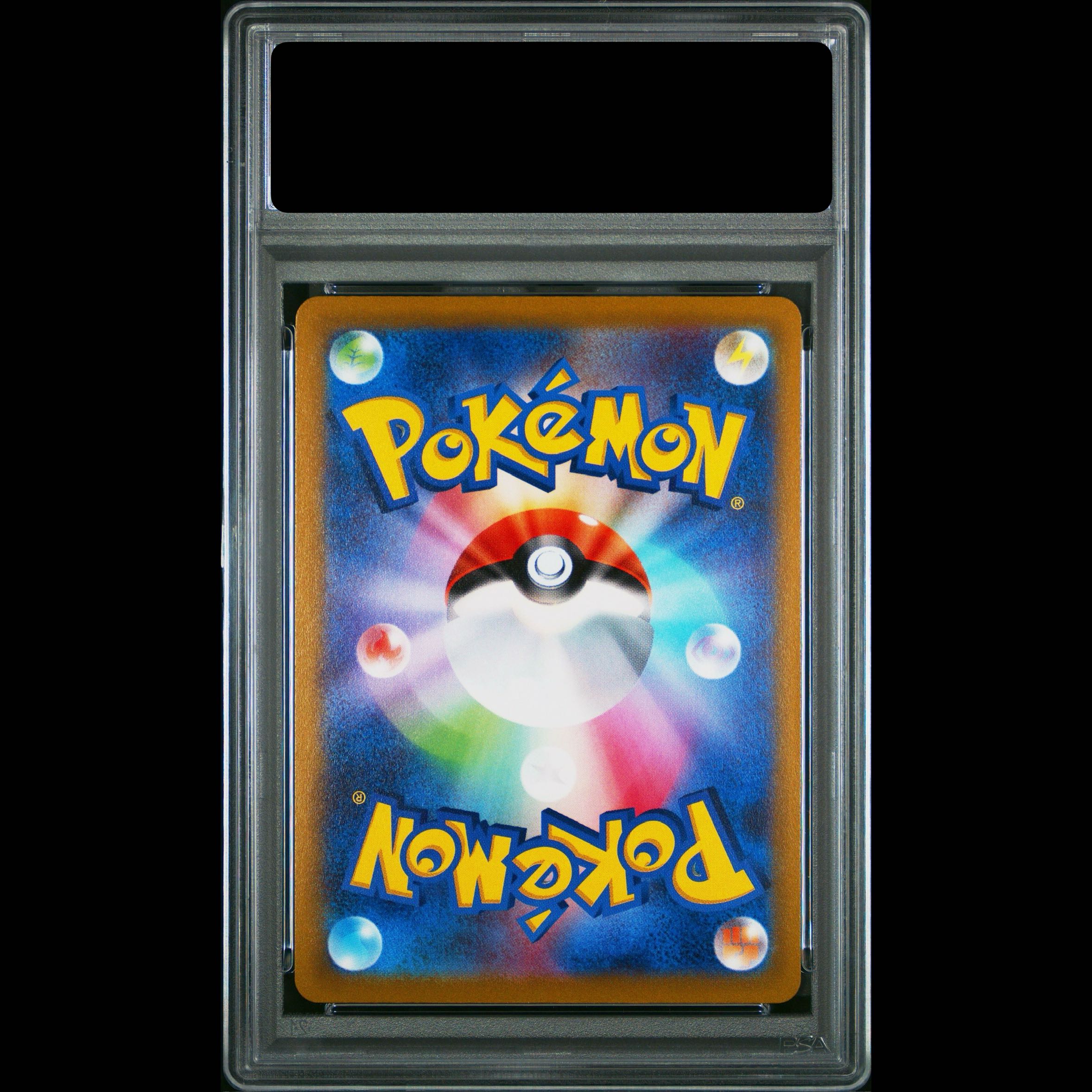 [PSA10] MewtwoV Pokémon GO Special Set PROMO 273/S-P 1枚