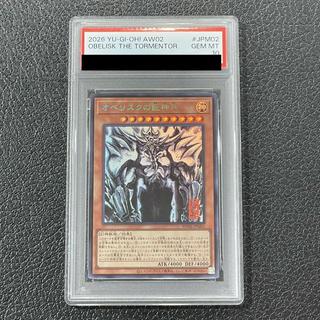【PSA10】 オベリスクの巨神兵 (SUMI-E BLACK Ver) [ウルトラ] {AW02-JPM02}  1枚