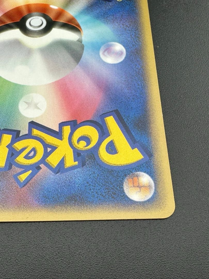 Pokémon Card Game Drifloon(PROMO){Psychic}〈012/DP-P〉[Pre-Used】Pokémon Card Game Drifloon(PROMO){Psychic}〈012/DP-P〉[DP-P].