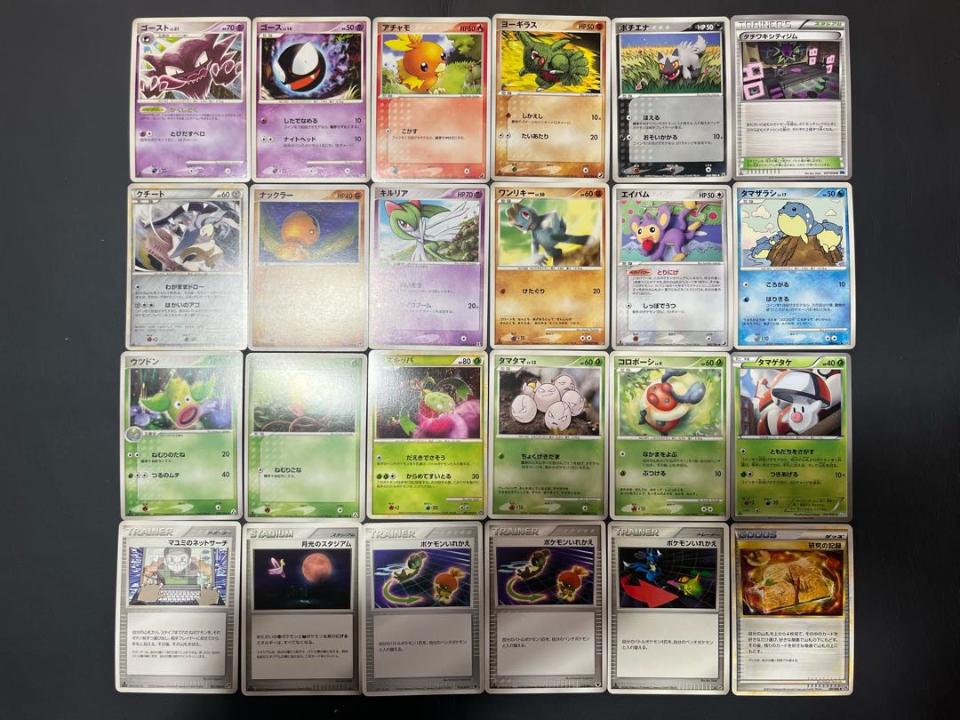 【状態】B   ポケカ　89枚　まとめ売り　B-91 1枚