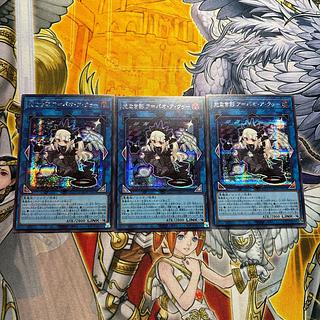 光なき影 ア=バオ・ア・クゥー