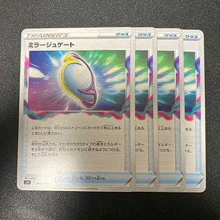 ミラージュゲート U 092/100