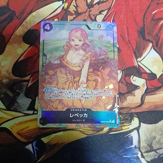 Rebecca (parallel) P-SR OP05-091 1枚