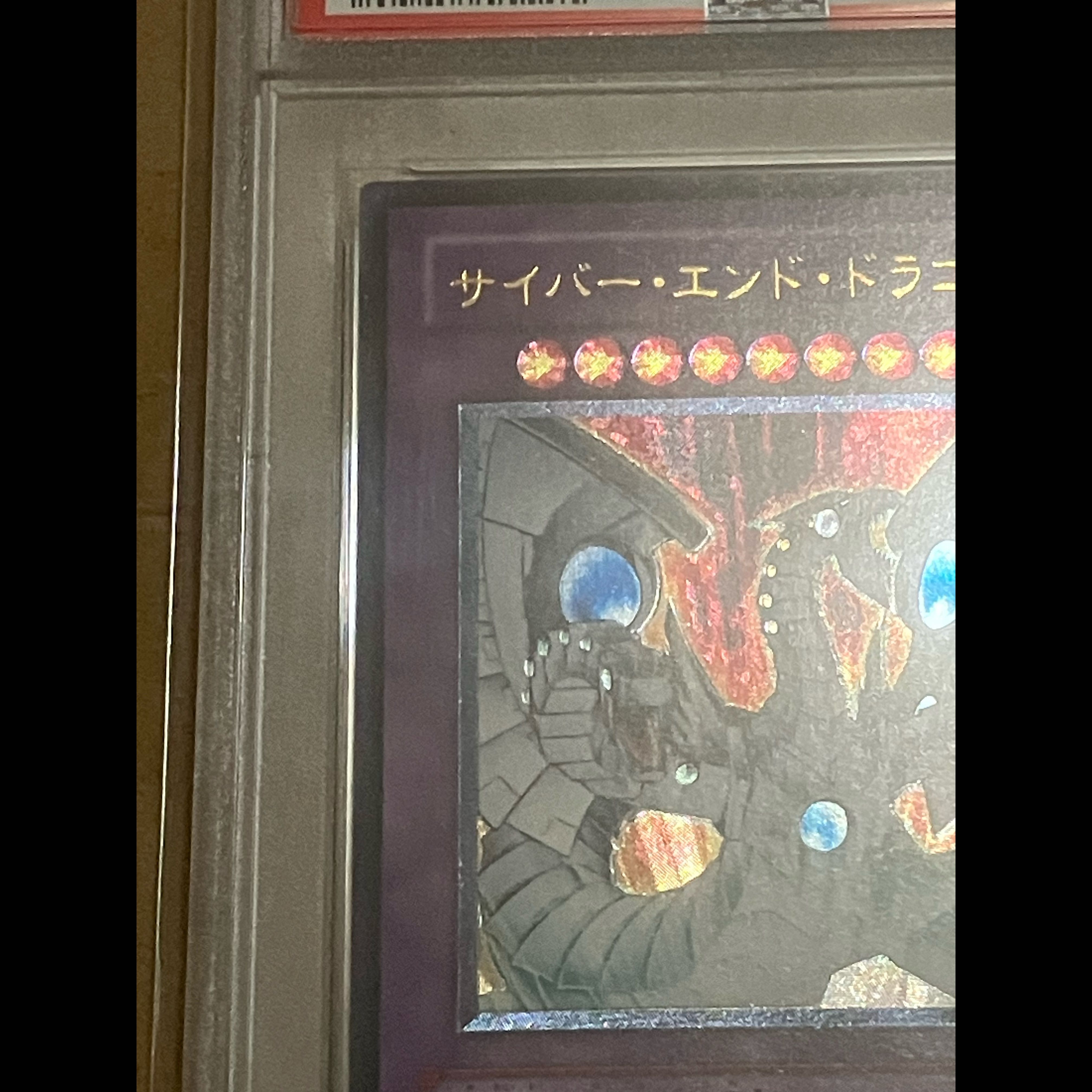 [PSA10] Cyber End Dragon [Relief] {CRV-JP036} Ultimate Rare CRV-JP036 1枚