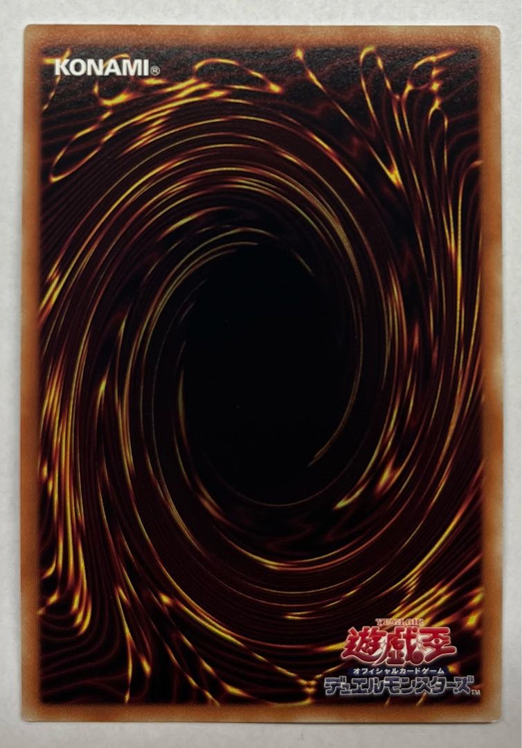 Odd-Eyes Pendulum Dragon 20th Secret Rare 1枚