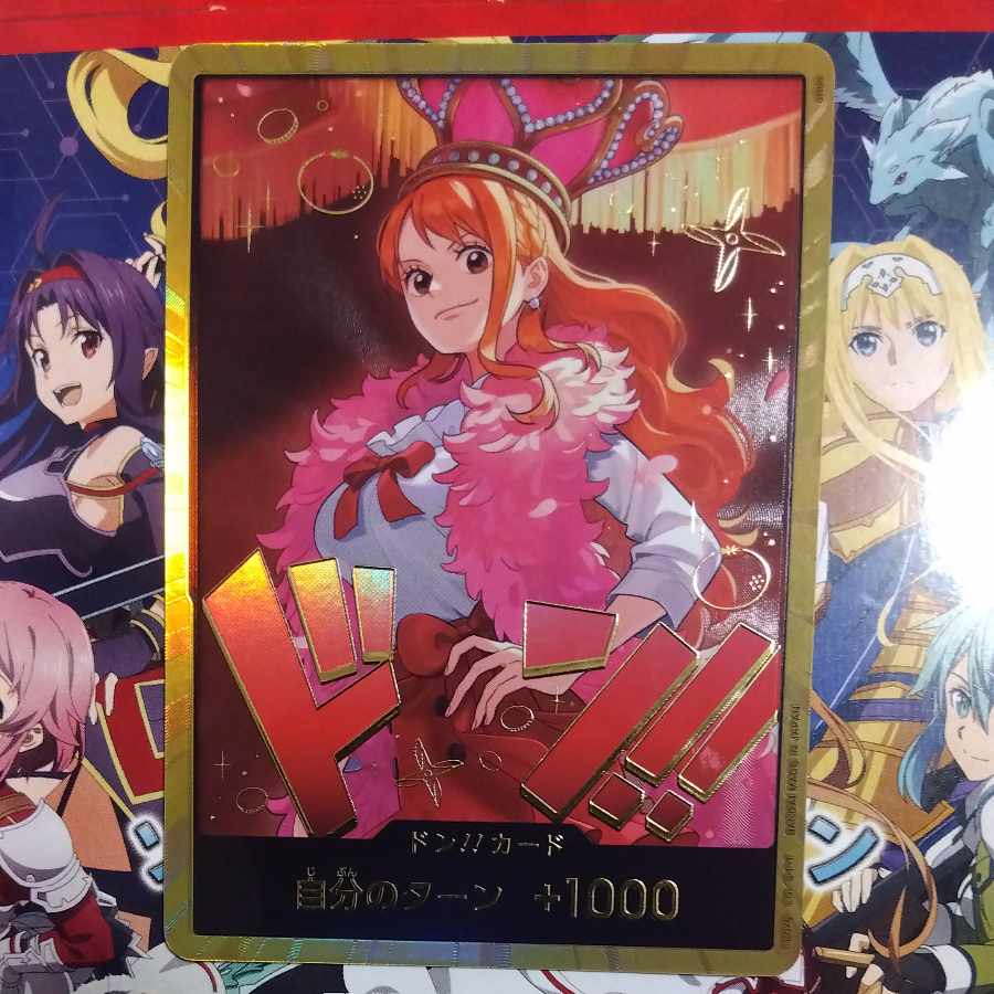 ドン!!カード(ナミ)