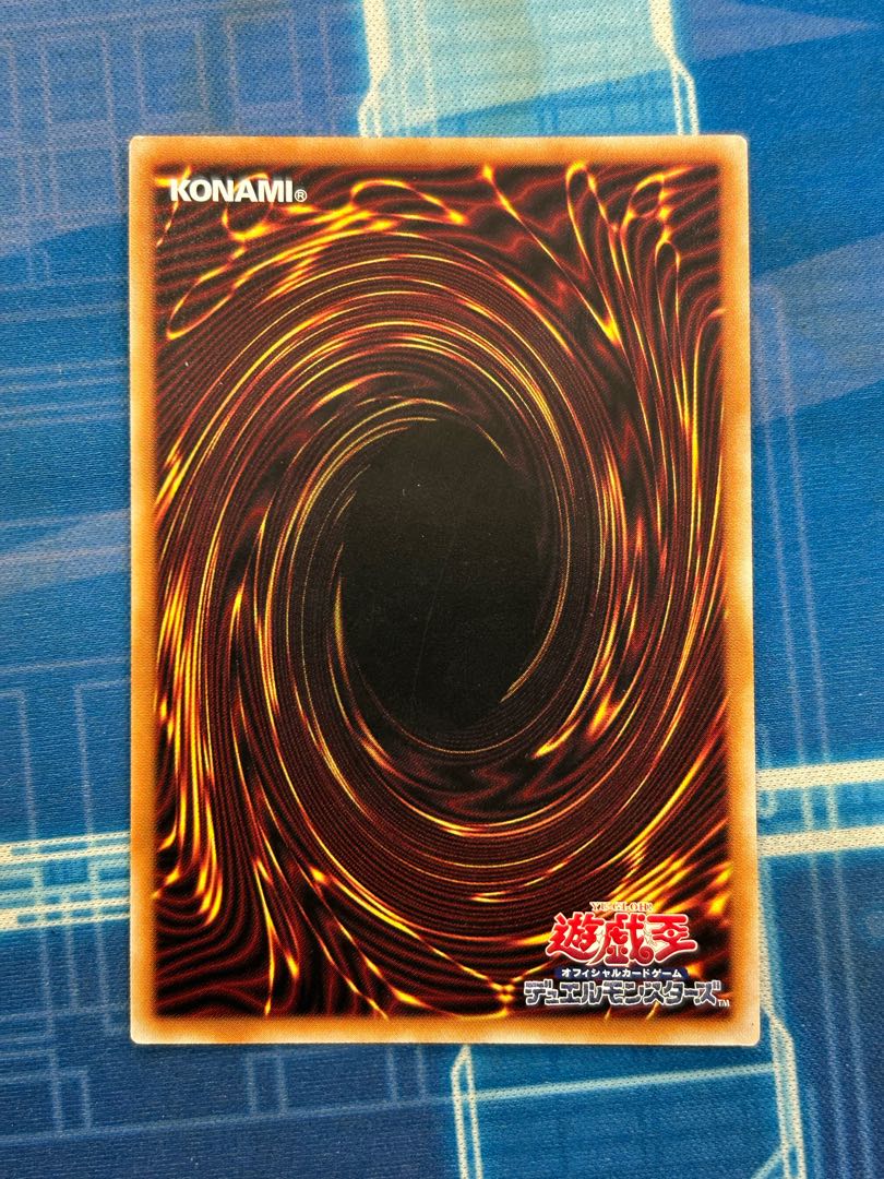 Forbidden Droplet Prismatic Secret Rare JP065