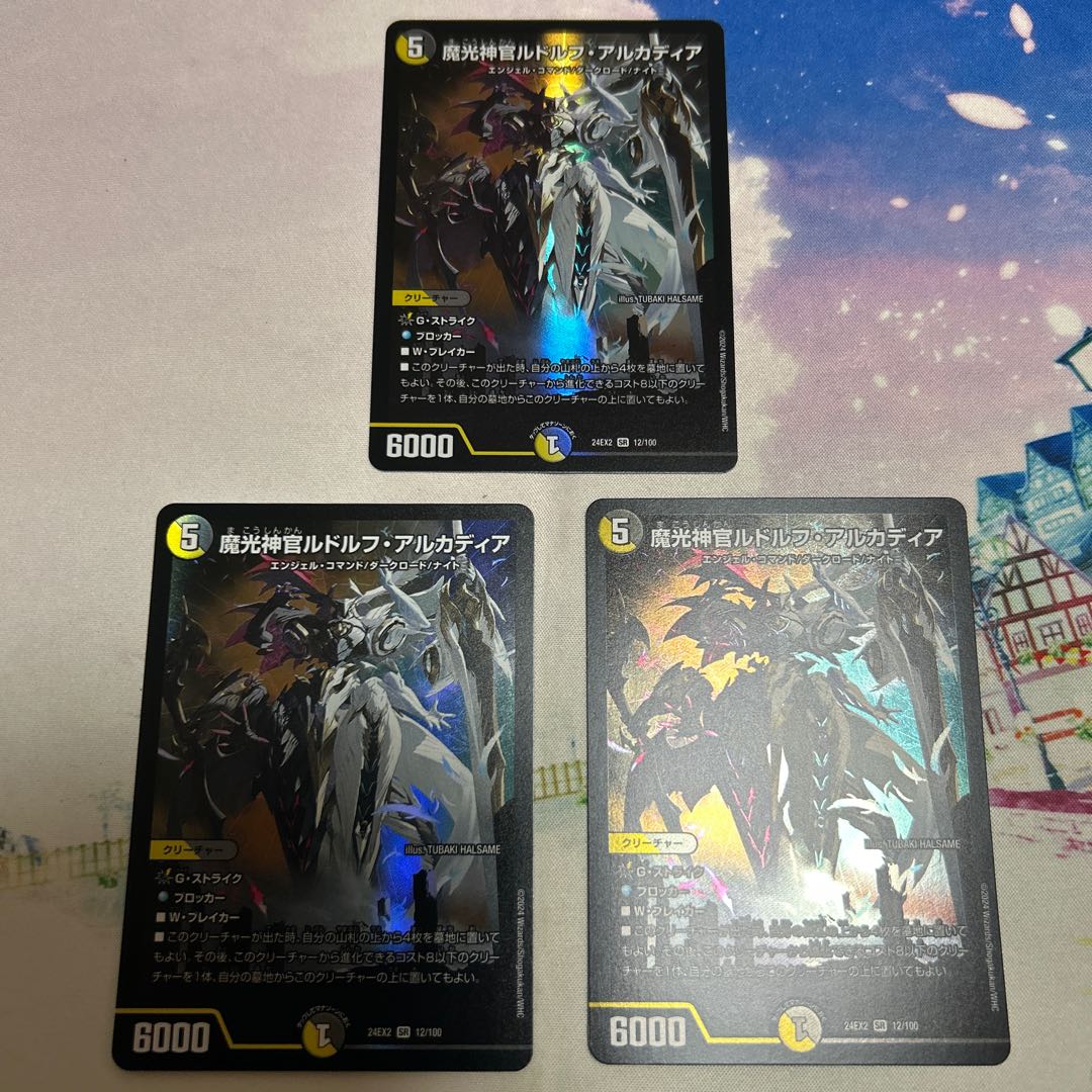 Rudolf Arcadia, Priest of Magic Light SR 12/100