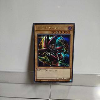 Yu-Gi-Oh! Dark Magician (Pandora version, different illustration) Secret A+