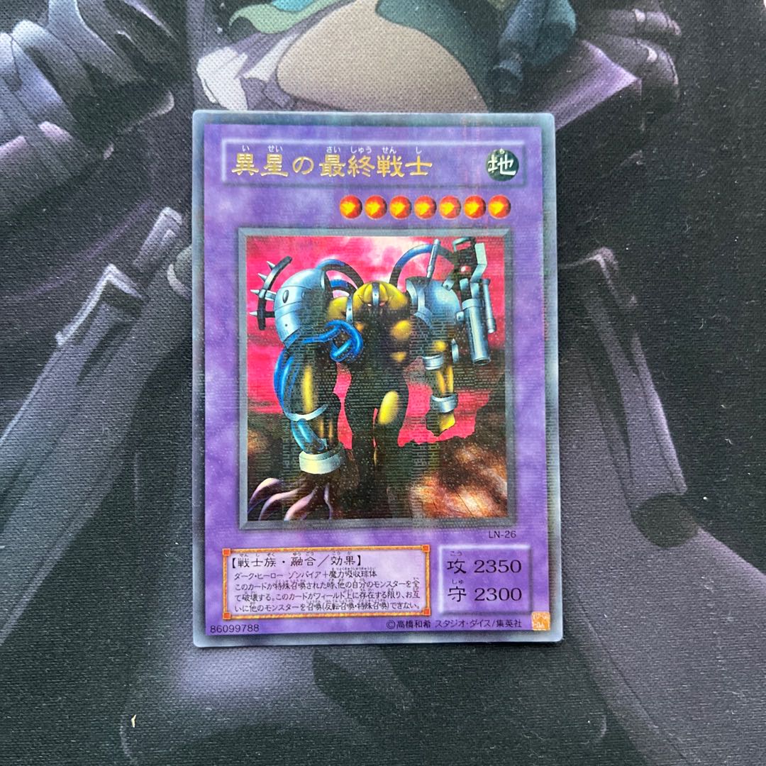 異星の最終戦士　ウルトラパラレルレア　A-614