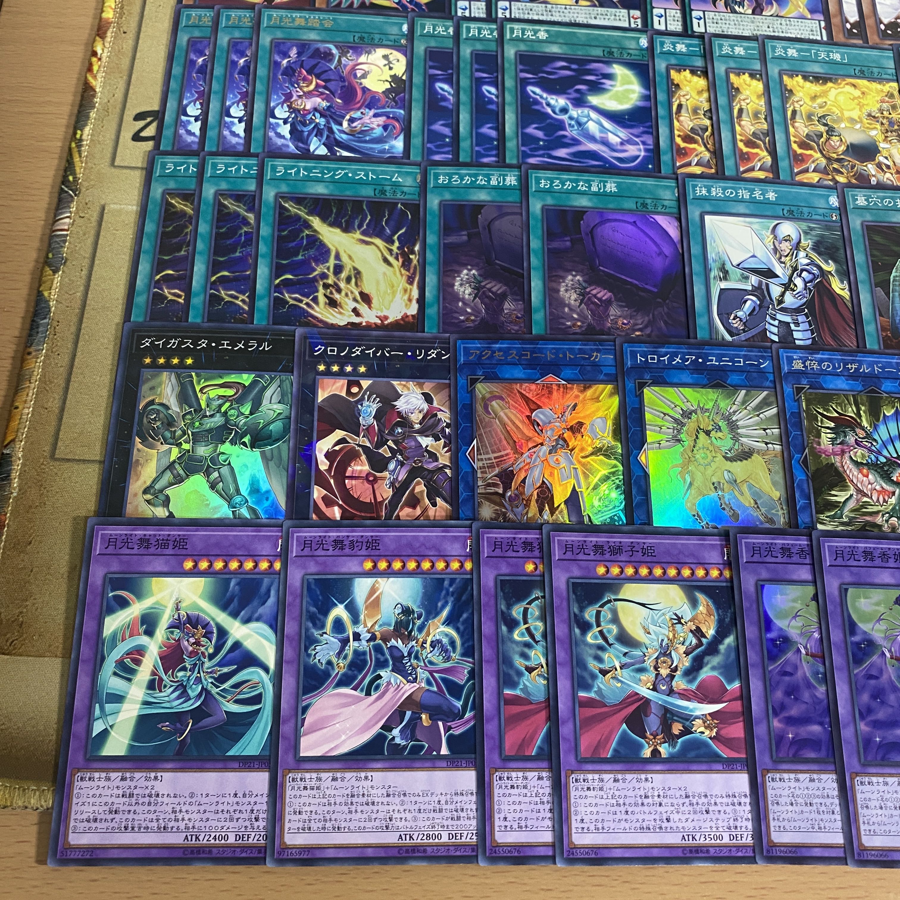 Gekko Deck [Search below Gekko Mai Shishi Shinki Yu-Gi-Oh Full Scale Construction Summary Sale Early 2nd Period Relief Gateball Deck Parts Moonlight] 1枚