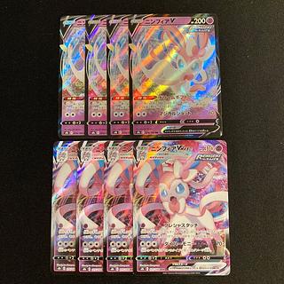 ポケカ(ブイズ)のカード販売・通販 | magi ポケカ(ブイズ)のカード販売・通販 | magi