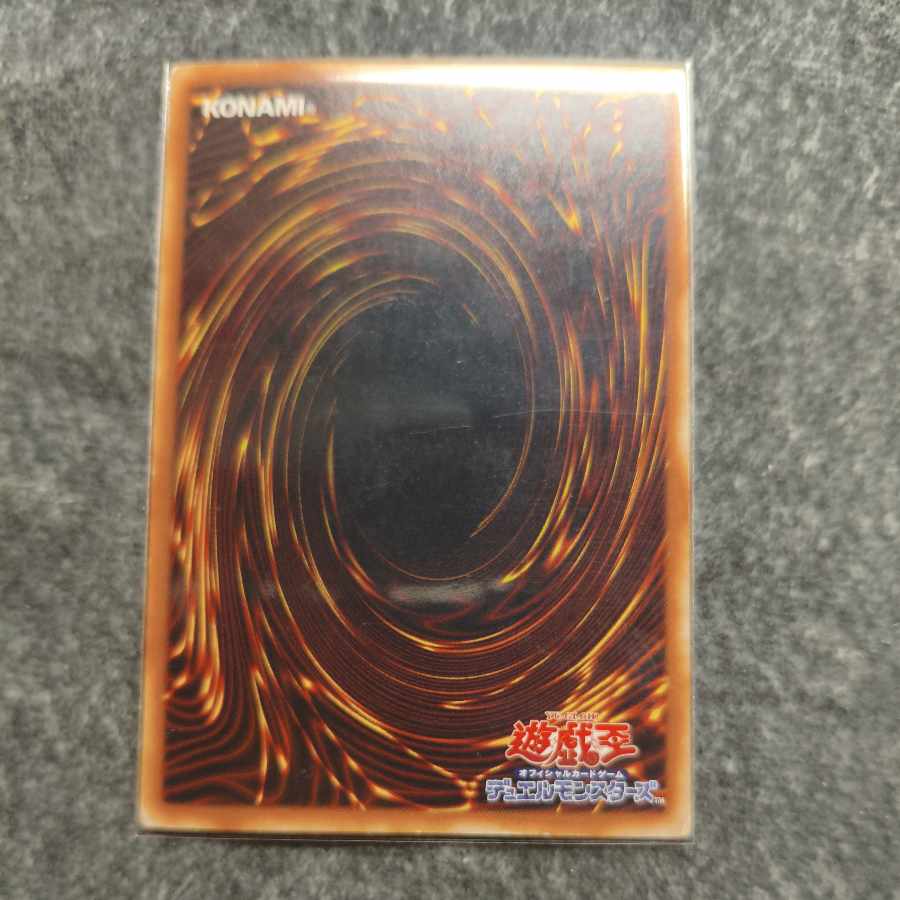 強欲な壺　スーパーレア 1枚