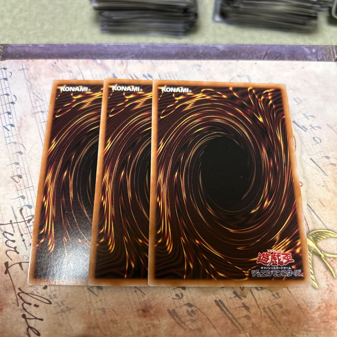 3枚セット サイバネット・コーデック シークレットレア QCCU-JP108