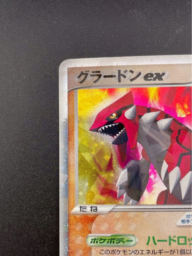 【中古品】 グラードンex 008/016 PCGシリーズ　構築済みスターター　大地のグラードン　ポケモンカード　トレカ
