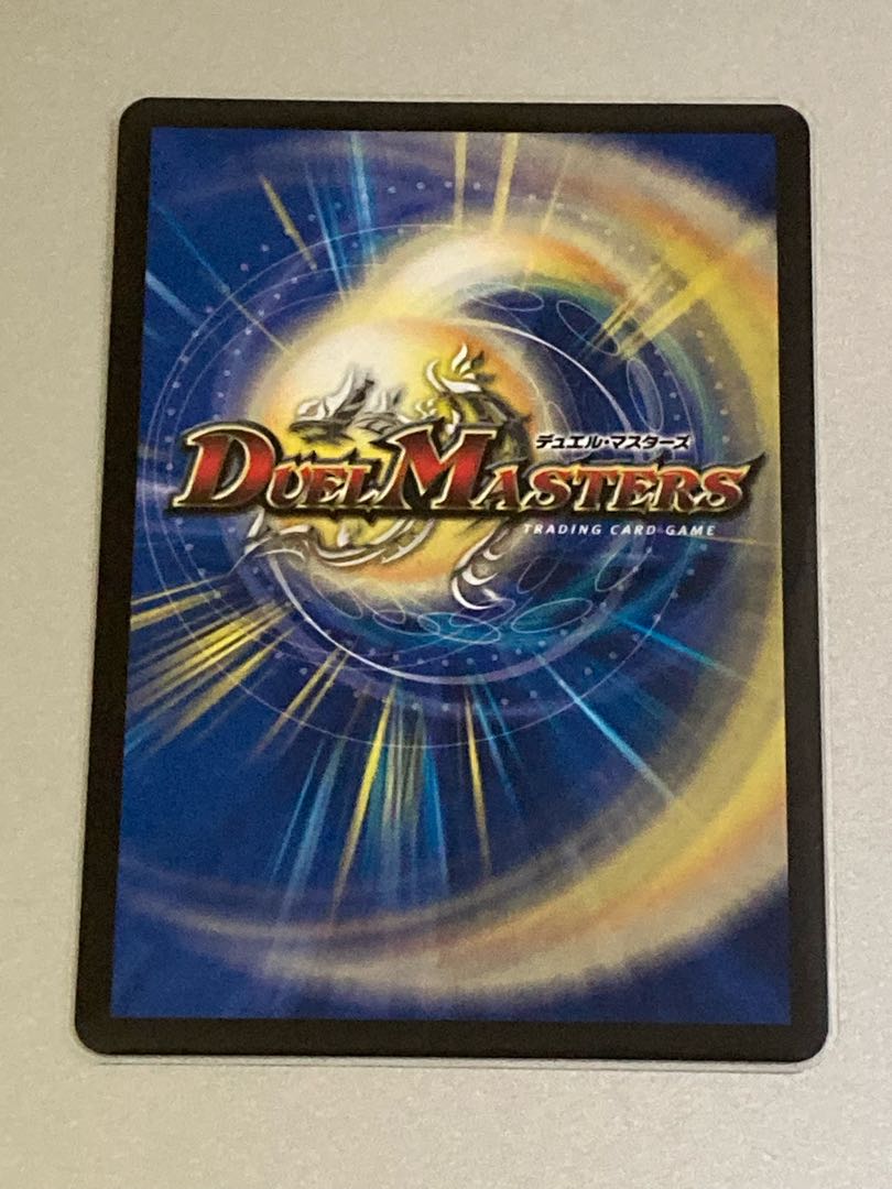 雷炎翔鎧バルピアレスク SR S6/S8 1枚