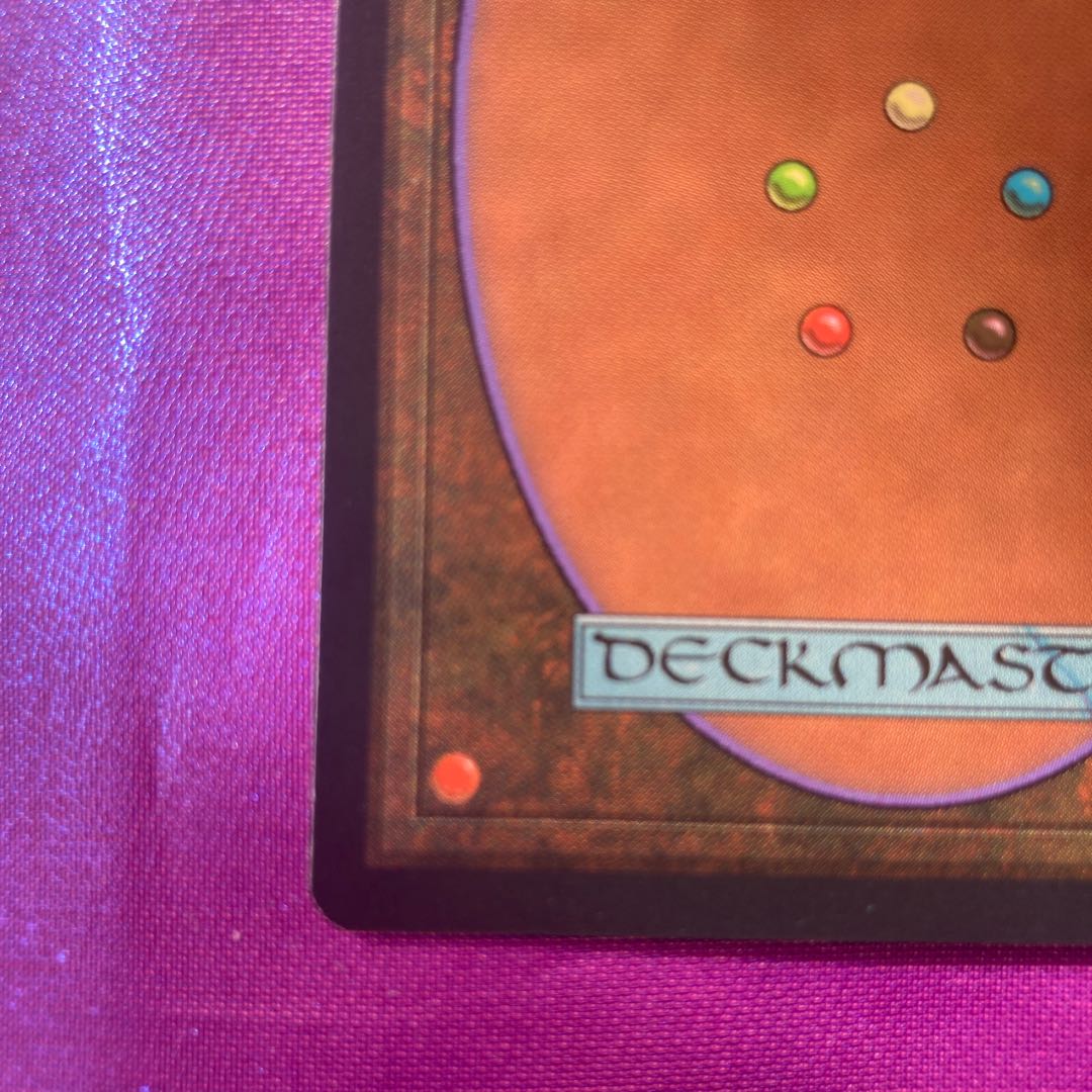 Undiscovered Paradise Rare 167/167