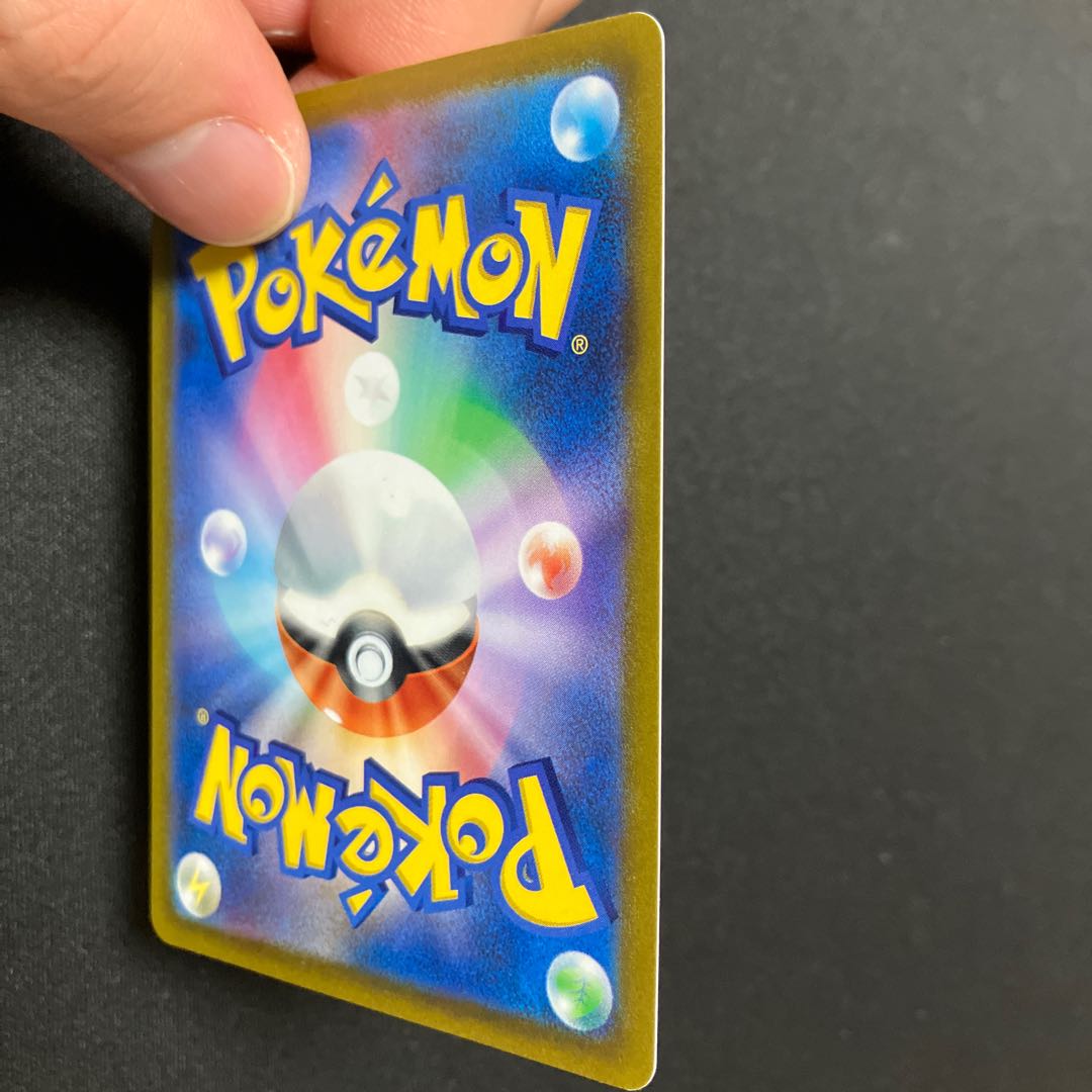 1 USED] Froakie NAKANO STYLING TANTO PROMO 073/SV-P