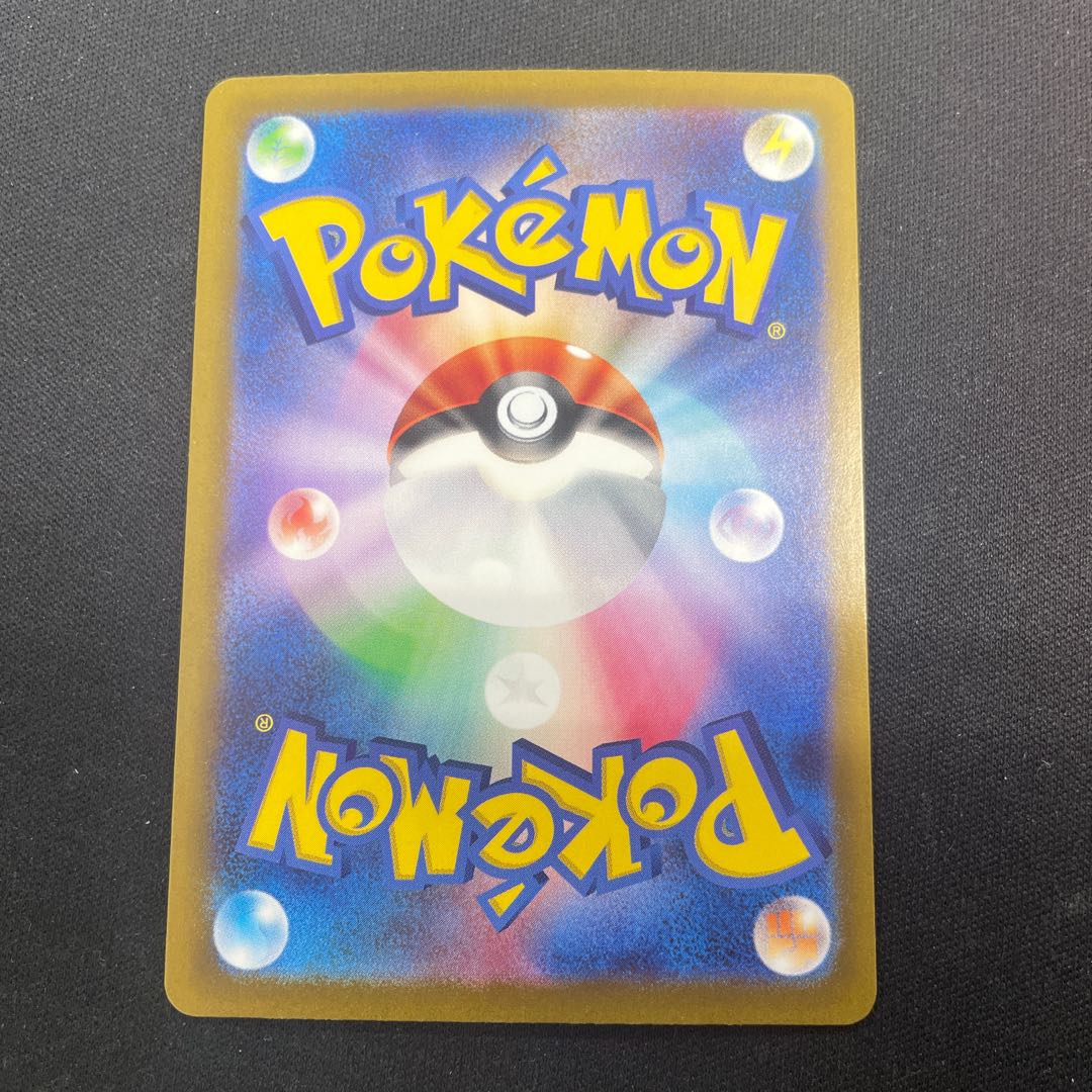 Biwa SAR 096/071 1枚