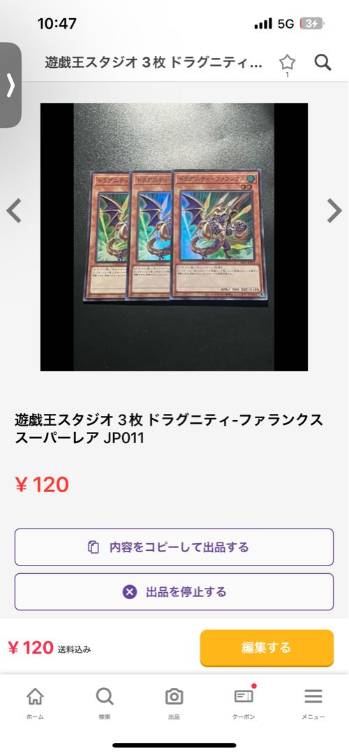 Alien Shocktrooper Normal JP001