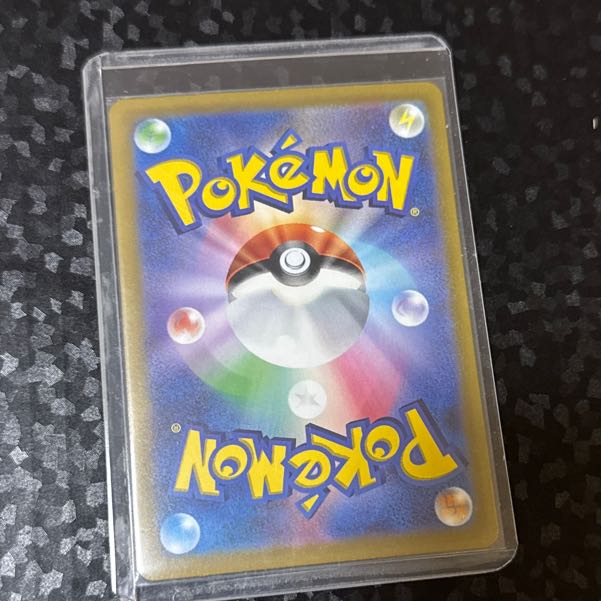 Slowkingex RR 030/071