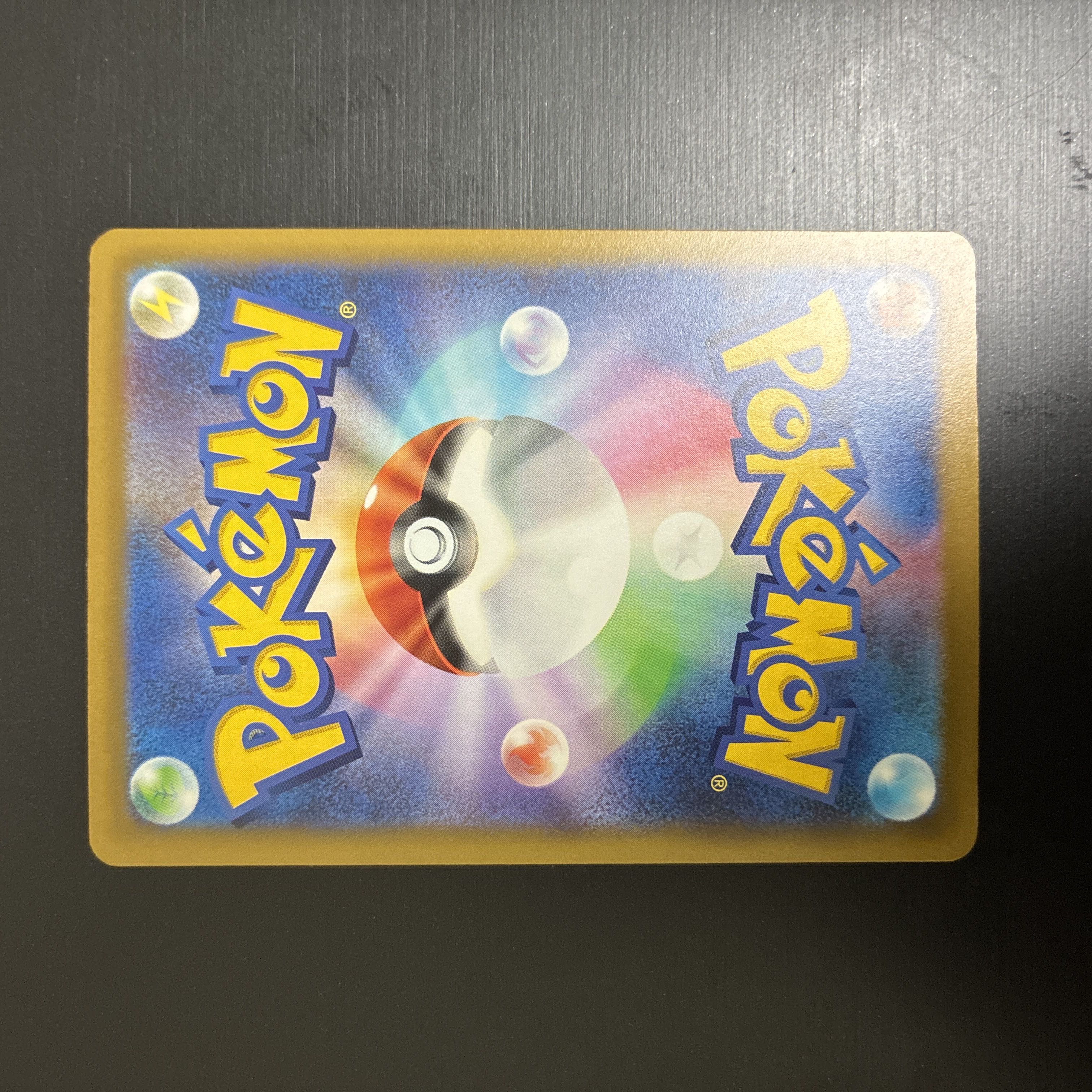 Pikachu 040/103 1枚