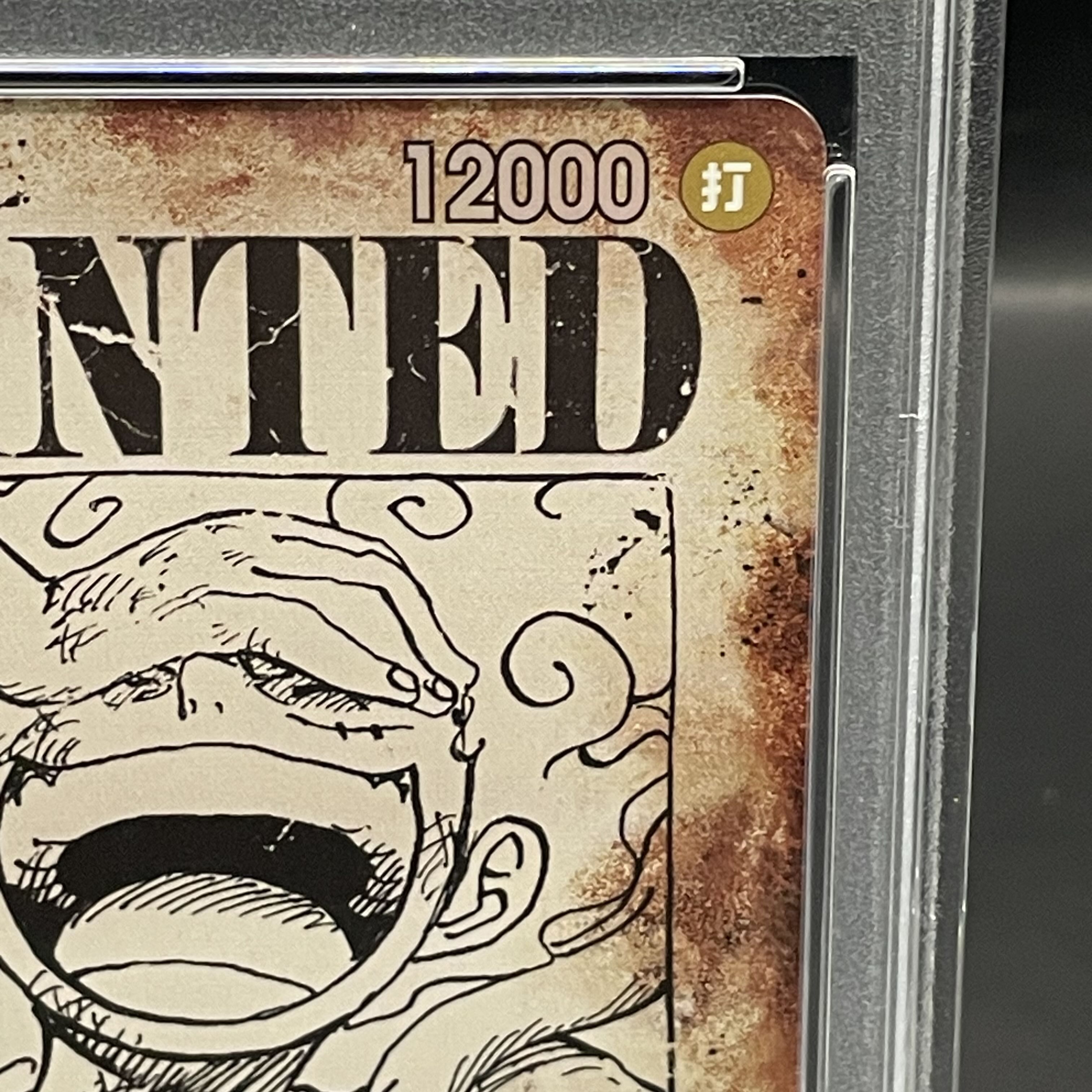 ONE PIECE - 【PSA10】モンキー・D・ルフィ(パラレル)(手配書) SP OP05-119 PSA10】モンキー・D・ルフィ(パラレル)(手配書) SP OP05-119