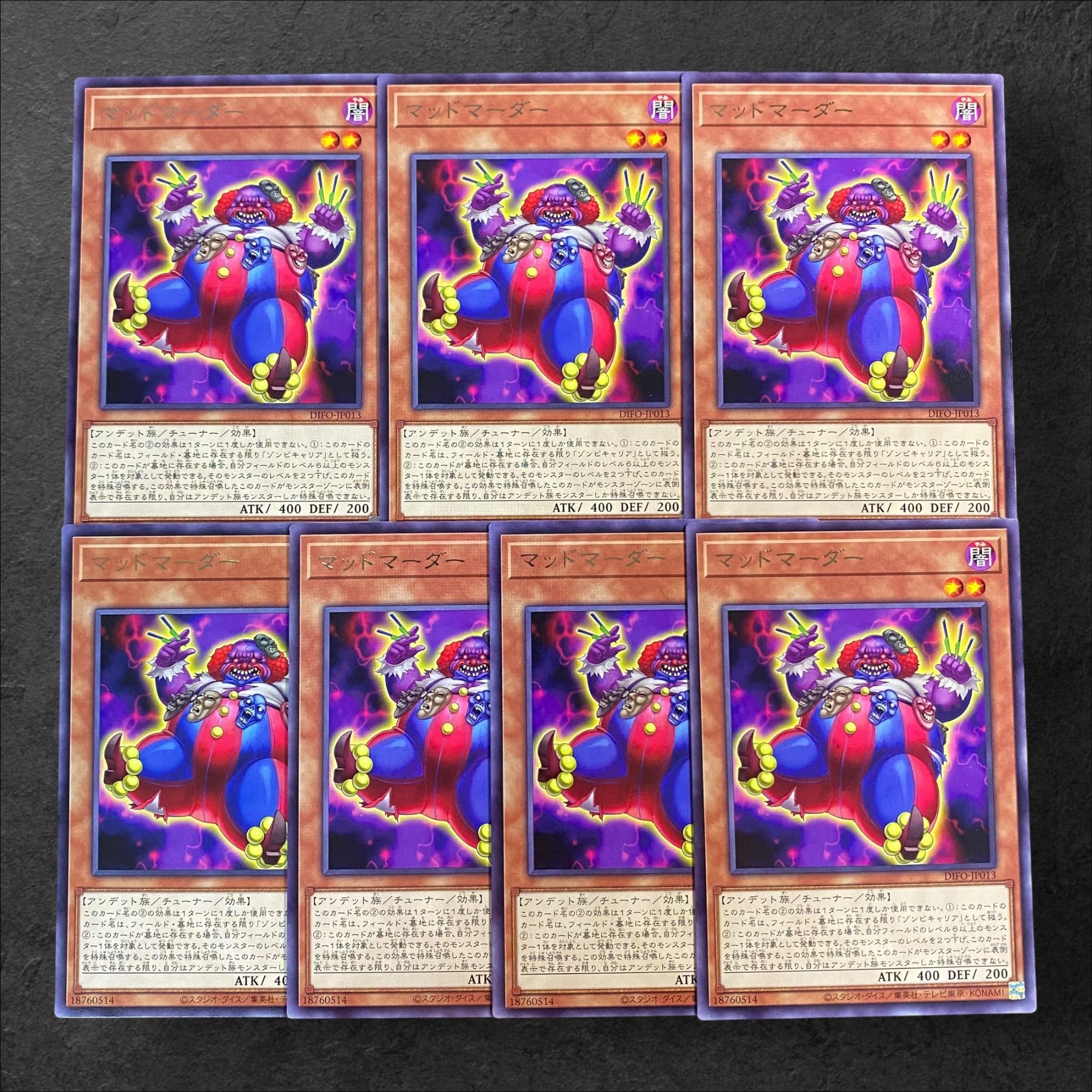 8864 [King of Games] Mad Murderer 7-card set