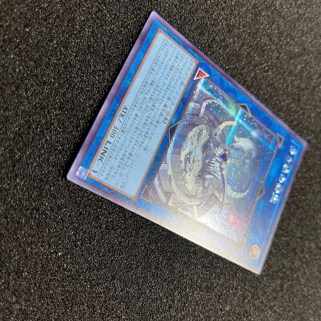 (Condition A+) Spirit of the Blue Eye Secret Rare SD47-JPP08 1 copy