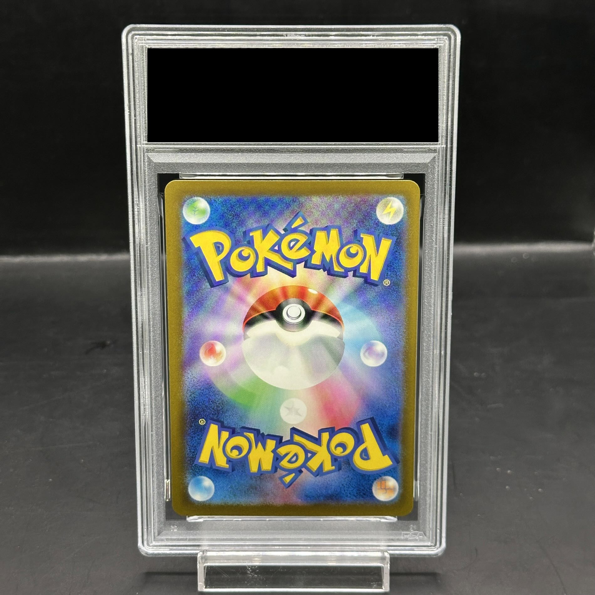 【PSA10】ギャラドス(マスターボール柄/ミラー仕様) R 130/165 1枚