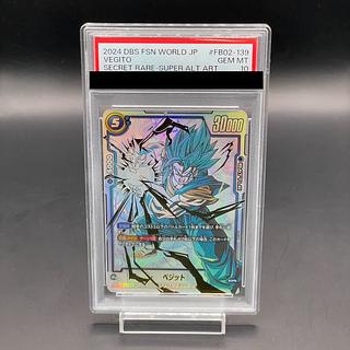 ベジット psa10」の激安通販 | magi ベジット psa10」の激安通販 | magi