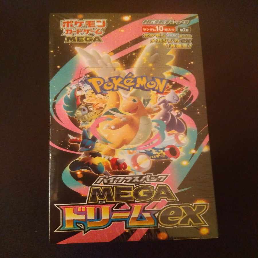 ハイクラスパック MEGAドリームex 未開封BOX  1BOX