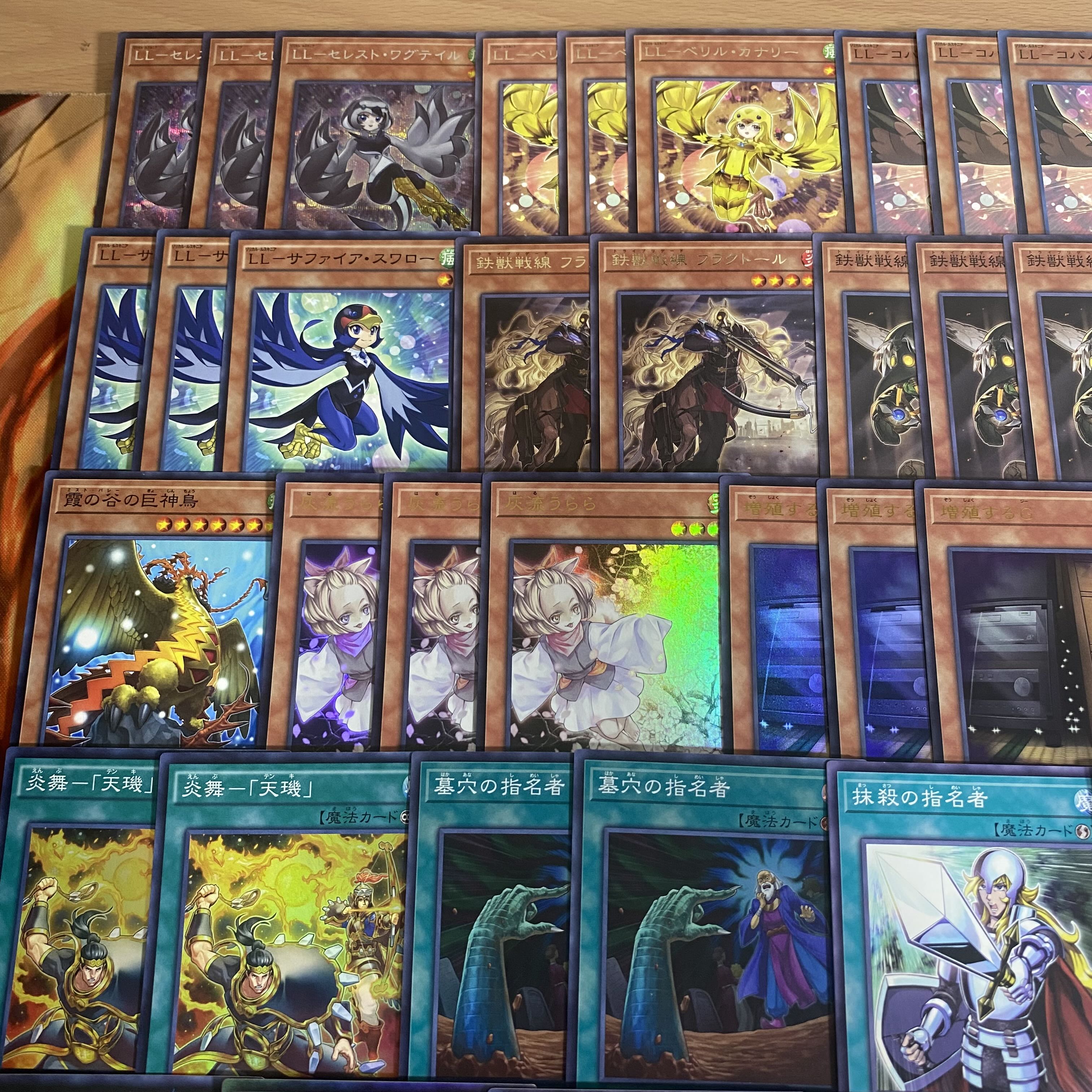 Yu-Gi-Oh LL Iron Beast Front Deck Full Scale Construction Arzeus Ash Blossom & Joyous Spring Maxx "C" Giant God Bird