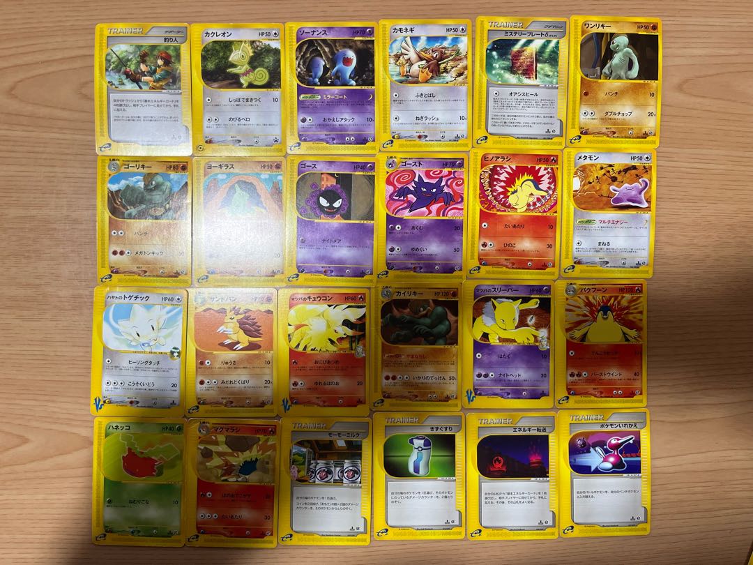 Condition: B Pokémon Card e 82 cards, sold in bulk B-96 1枚