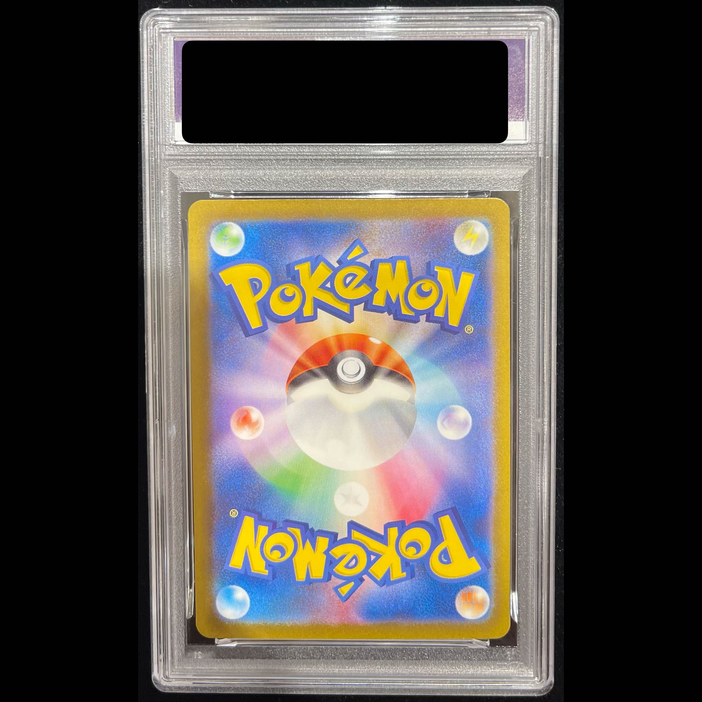 [PSA10] The Girl with the Parasol SAR 089/062 1枚