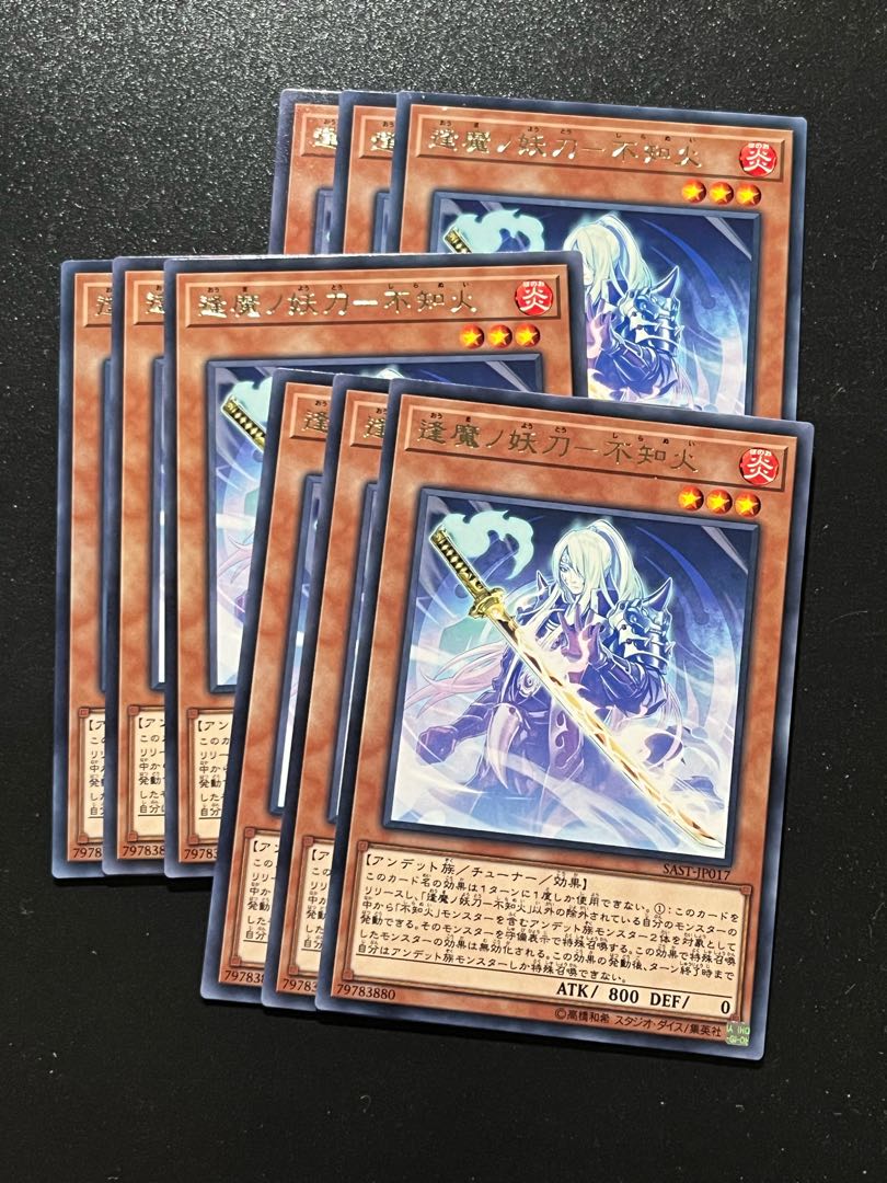 遊戯王スタジオ 9枚 逢魔ノ妖刀-不知火 レア JP017