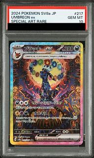 テラスタルフェスex」の激安通販 | magi