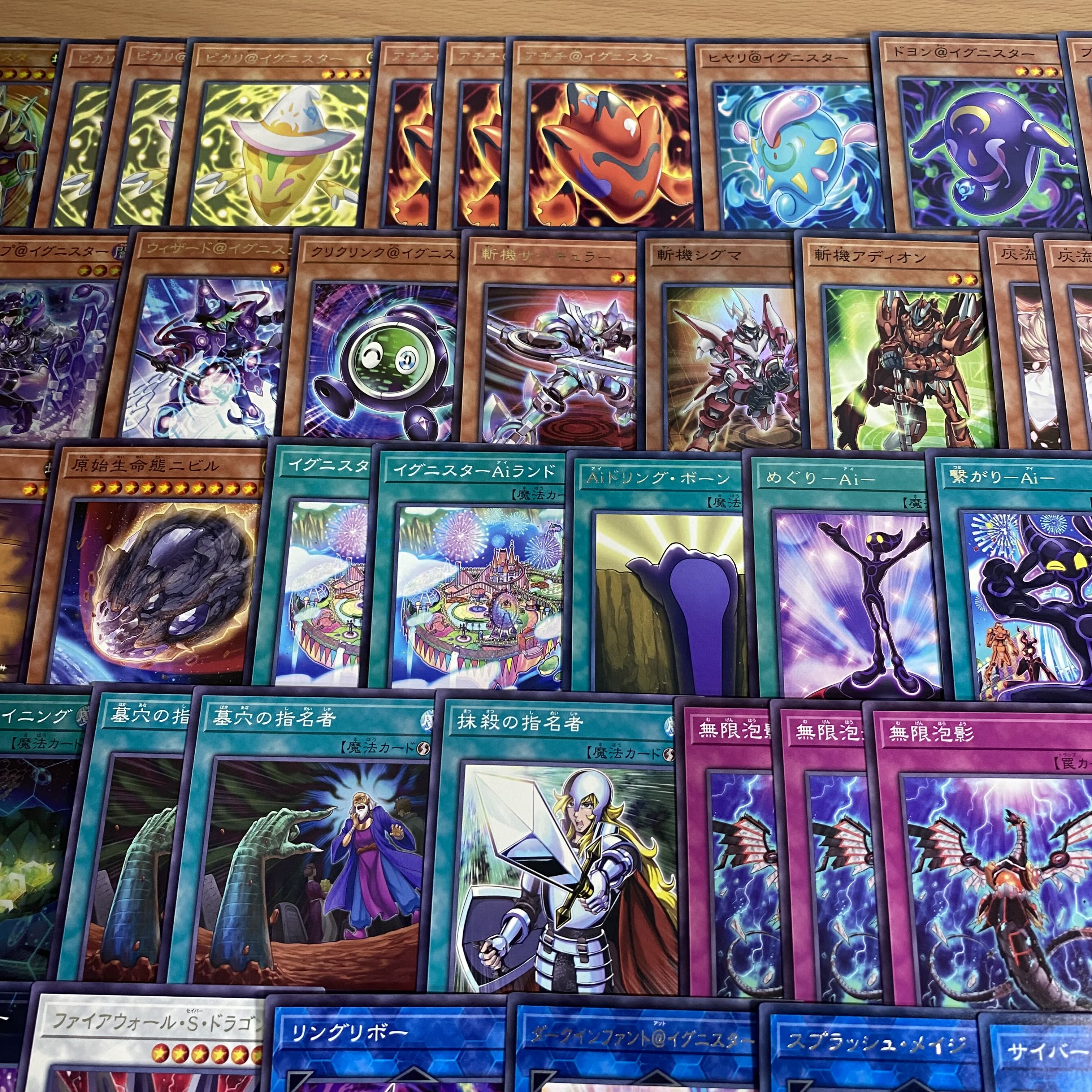 遊戯王 @イグニスター 本格構築済みデッキ アコード・トーカー 遊戯王 @イグニスター 本格構築済みデッキ アコード・トーカー