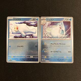 i186 Seel Dewgong sv2a mirror Poke Ball set of 2 Pokemon Trekkie