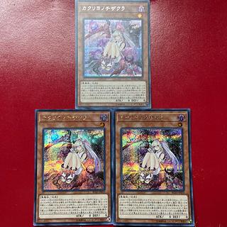 遊戯王 PSA9 完美品 シークレット カクリヨノチザクラ 鑑定品 RC03 カクリヨノチザクラ」の激安通販 | magi