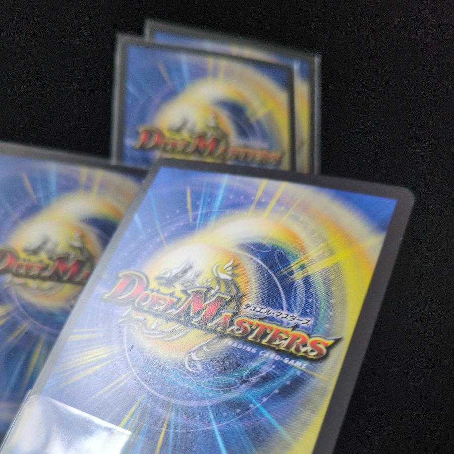 Suck It Up Now R 50/??? 4枚