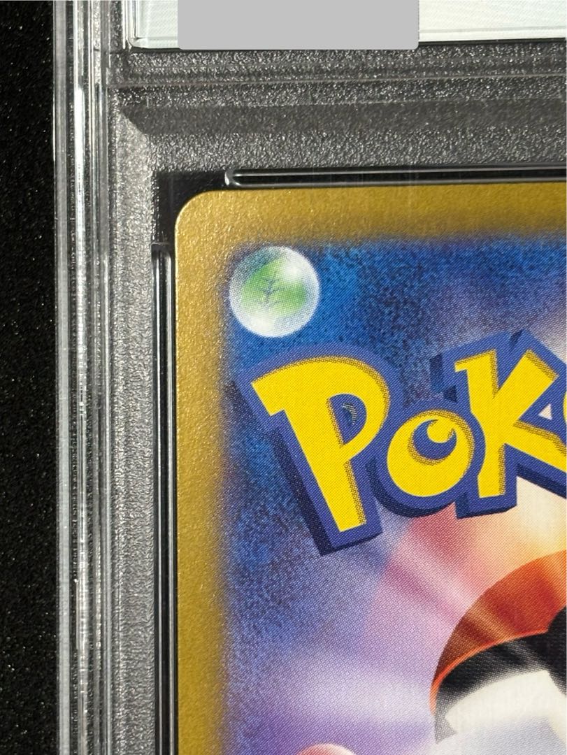 [PSA10] Glaceon ex SAR 206/187