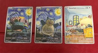ゴッホ展 ポケモンカード 観賞用 3枚