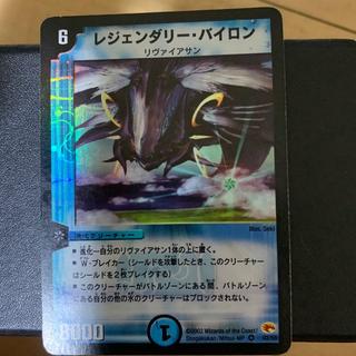 Legendary Bynor VR 2/55 1枚