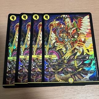 スローリー・チェーン